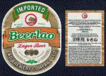 Laos Lot 2 tiquettes Bire Beer Labels Beerlao Imported Lager Beer