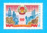 RUSSIE CCCP URSS TCHETCHENIE 1982 / MNH** (Rfrence : AC 412)