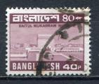 Timbre BANGLADESH  1979 - 80  Obl   N 130   Y&T    Mosque