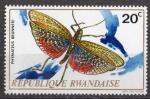 Rwanda 1973 N; Y&T n 501 **; 20c, faune, insecte
