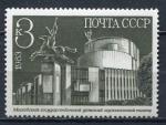 Timbre RUSSIE & URSS  1983  Neuf **   N  5058   Y&T  Edifice