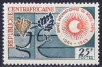 Timbre neuf * n 36(Yvert) Centrafrique 1964 - Anne du Soleil Calme