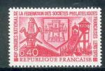 France neuf ** n 1642 anne 1970