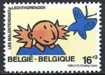 Belgique - 1994 - Y & T n° 2580 - MNH (4