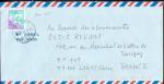 Japon timbre sur lettre N2100