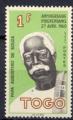 Timbre Rpublique TOGO 1961 Neuf  ** N 330 Y&T Personnage 