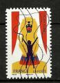 France timbre n 1486 oblitr anne 2017 Les arts du Cirque