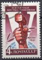 URSS N 2474 o Y&T 1961 3e Congrs mondial des syndicats