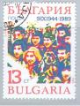 Bulgarie 1989 Y&T 3264C    M 3778    SC 3438    GIB 3633