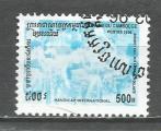 Cambodge : 1996 : Y & T n 1309