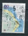 Timbre du JAPON  1987  Obl   N 1637  Y&T  
