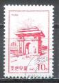 Corée du Nord 1998 Y&T 2829    M 4124               