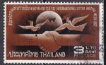 THALANDE (SIAM) N 482 de 1967 oblitr