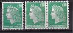 Timbre France Oblitr / 1967 / Y&T N1536A (2+1)