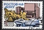 URSS N 4992 o Y&T 1983 Rostov sur le Don