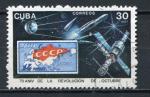 Timbre  CUBA  1987  Obl  N  2809   Y&T    Espace Engins Spatiaux