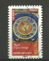 France timbre n 1022 oblitr anne 2014 Srie Art Renaissance