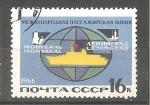 RUSSIE   1966  Y T N   3086 oblitr