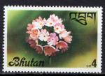 BHOUTAN - Timbre n511 neuf