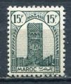 Timbre Colonies Franaises du MAROC 1943 - 44  Neuf *  N 221  Y&T   