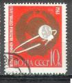 URSS 1963  Y&T 2760     M 2854     Sc 2832     Gib  2936