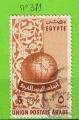 EGYPTE YT N371 OBLIT