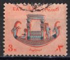Egypte 1964; Y&T n 580; 3m, barque pharaonique