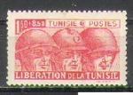 Tunisie Y&T  249**   