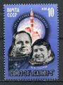 Timbre RUSSIE & URSS  1977   Neuf **   N  4371   Y&T   Espace Astronaute
