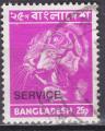 BANGLADESH Service N 15 de 1978 oblitr 