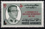 Afganistan 1964; Y&T n 751 N; 10 p, centenaire de la Croix-Rouge, portrait