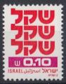 1980  ISRAEL  n** 772