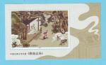 CHINE CHINA CONTES LEGENDES 2001 / MNH**
