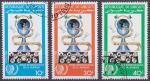 Srie de 3 TP oblitrs n 600/602(Yvert) Djibouti 1985 - Anne de la jeunesse