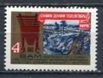 Timbre Russie & URSS  1975  Neuf **  N 4198   Y&T   