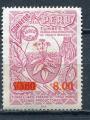 Timbre  PEROU  Poste Arienne  1976 - 77  Obl  N  419   Y&T  