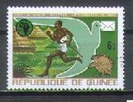 Guine 1974 Y&T 530    M 701A    Sc 673    Gib 859