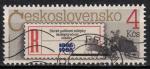 EUCS - Yvert n2685 - 1986 - 100 ans d'tiquettes postales courrier recommand