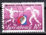 LUXEMBOURG - 1985 - Escrime -  Yvert - 1071 - Oblitr