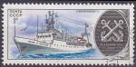 Timbre oblitr n 4652(Yvert) URSS 1979 - Marine, bateau de recherche