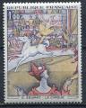Timbre FRANCE 1969   Neuf *   N 1588A  Y&T  Peinture