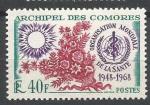 ARCHIPEL DES COMORES - neuf avec trace de charnire/mint - 1968 - n46