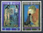 Timbre Rpublique Guine Equatoriale PA 1973 Obl Srie N 25 Peinture Picasso