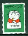 Japon 1998 Y&T 2461 oblitr Petite fille crivant une  lettre