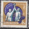 URSS 1963  Y&T  2680  oblitr  sports  boxe