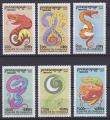 Srie de 6 TP neufs ** n 1783/1788(Yvert) Cambodge 2001 - Anne lunaire Serpent