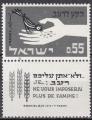 ISRAL N 231 de 1963 neuf** avec tabs 