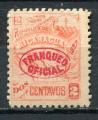 Timbre  NICARAGUA Service 1897 Obl  N 72 Y&T 