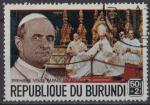 1969 BURUNDI obl 336