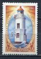 Timbre RUSSIE & URSS  1984  Neuf **   N  5111   Y&T  Phare